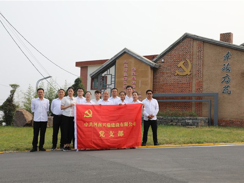 黨員廟荒村參觀學習